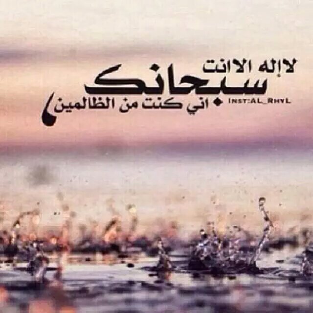 أصدق مع الله
فإذا صدقت عشت بين عطفه ولطفه
فعطفه: يقيك ما تحذره
ولطفه: يرضيك بما يقدره

ا💝💝💝💝
#قروب_بنت_الشيوخ