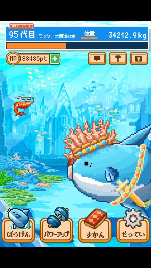 keico328's tweet photo. いや、寄生虫いやぁあああー！！！ ３億匹の仲間はみな死んだ。無料育成ゲーム【生きろ！マンボウ】 #マンボウ  https://t.co/DL3GWPgS7J https://t.co/lYw3DJR2zC