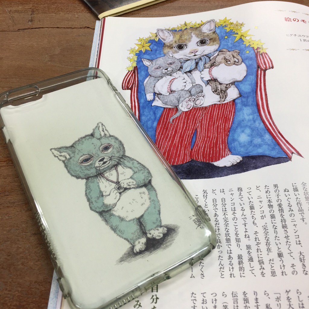 糸井 重里 Twitterissa わっしの Iphone6 ケースは オリジナルですけぇ T Co Dkuv357hds 糸井 重里 Twitterissa わっしの Iphone6 ケースは オリジナルですけぇ T Co Dkuv357hds