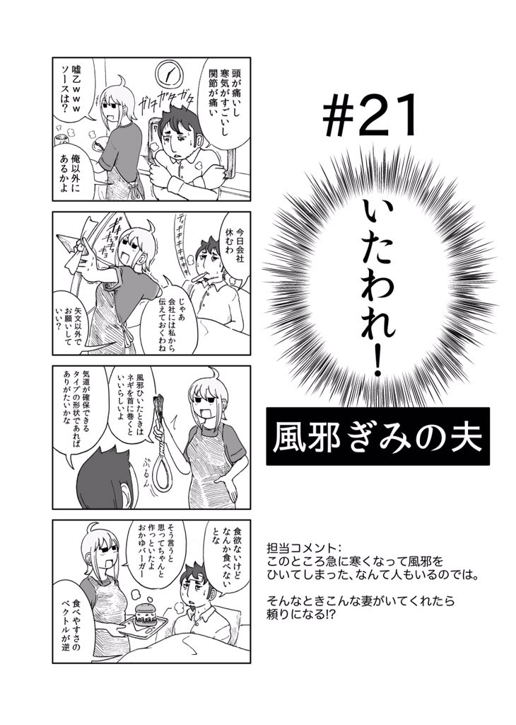 【告知】コミケ出ます!3日目ぬ-01b。コミティアで頒布した「きいちゃん」新刊既刊持っていきまーす!よろしくお願いします! 