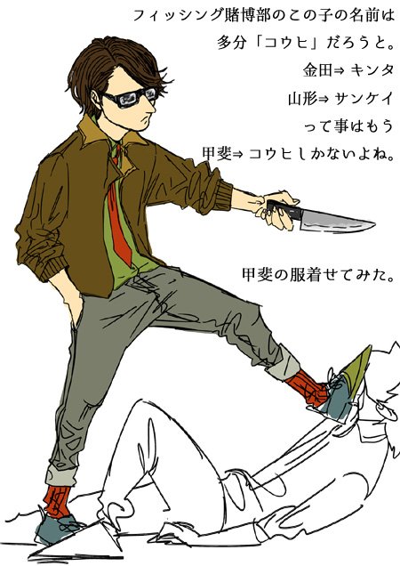 ギャンキンのtwitterイラスト検索結果 ギャンキンのtwitterイラスト検索結果