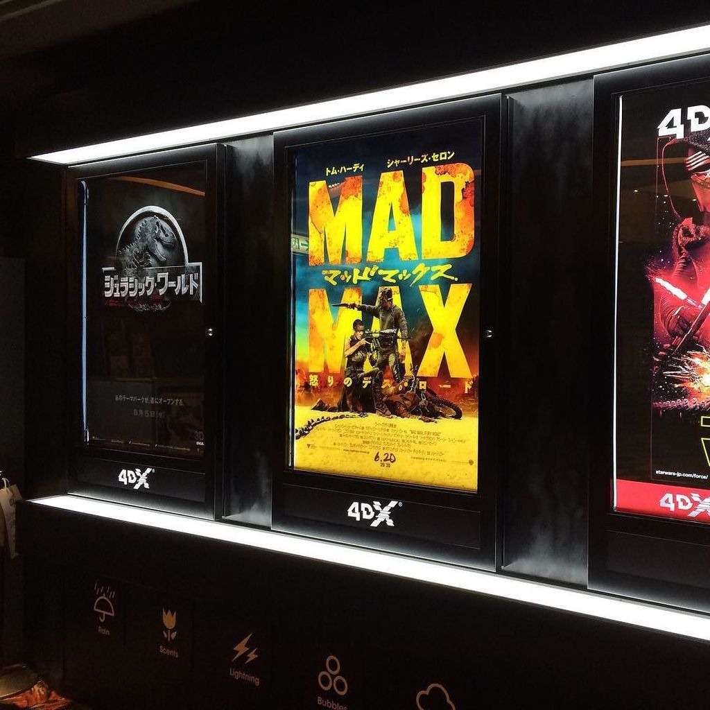 マッドマックス4dx