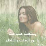<a href="/N00f_911/">نووف العجمى</a> <a href="/SHERESHERE26/">شيري الجميييييييله</a> <a href="/haha99911/">ريماس</a> <a href="/boa736/">Boa</a> @nooor609062 <a href="/reem_0022/">reem_0022</a> @Queen_manal <a href="/9119Nor/">ãmïrã</a> <a href="/sososssooo35/">جنون ساره (مذكرات مجنونه)</a> صباحج انا نوف