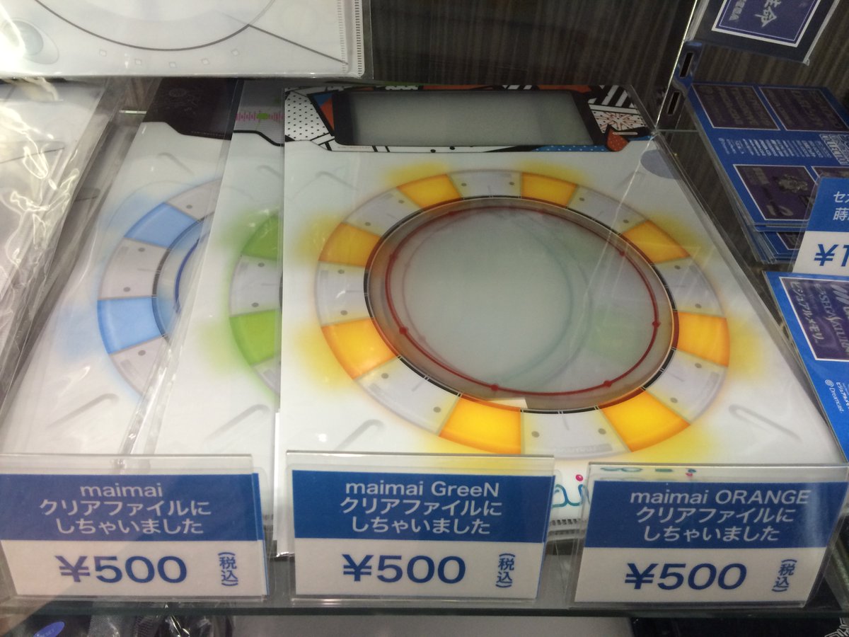 セガグッズショップ情報】 □『maimai』クリアファイルにしちゃいまし