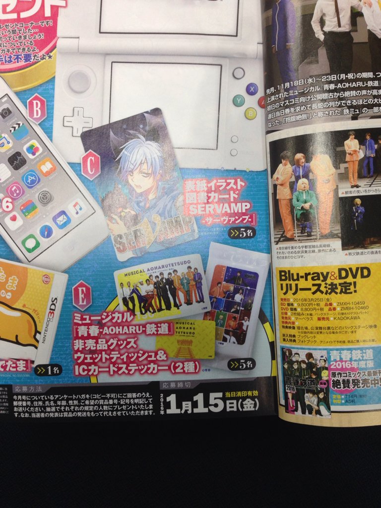 【お知らせ】本日発売の月刊コミックジーン1月号にて、鉄ミュレポート記事が掲載されます!!CW連載の青春鉄道(株)再録掲載と、鉄ミュ会場限定グッズの読者プレゼントもございますのでぜひチェックしてくださいませ!!