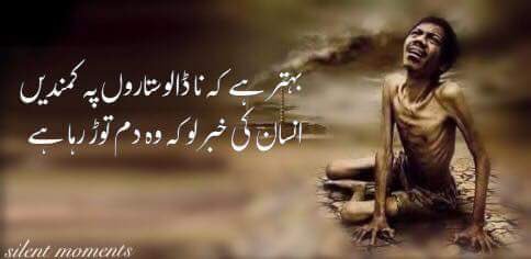 aaaqif's tweet photo. https://t.co/gENsVnJrXm