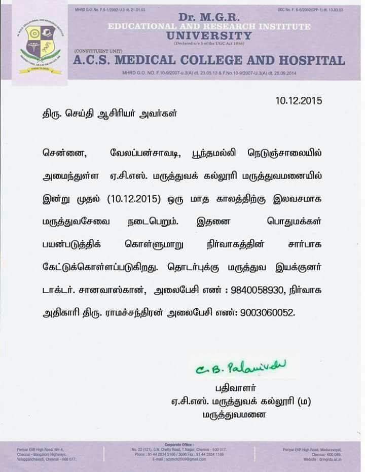 vg_vigi's tweet photo. Kindly spread to reach the needy.. @ChennaiRainsOrg #ChennaiRainsHelp #ChennaiFloods @ChennaiCares https://t.co/YfC6D1oIHC
