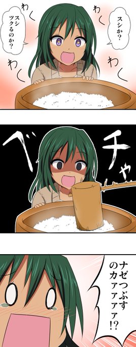今回のカバーガールにはぜひともナターリアをだね 