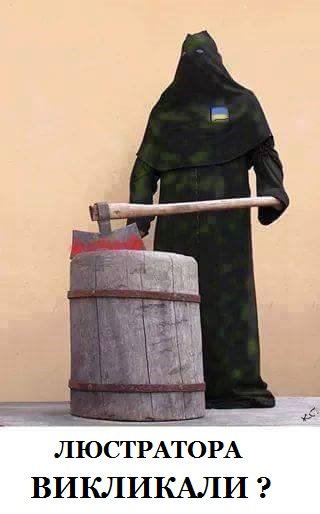 Терещука уволили за организацию митинга милиционеров под МВД - Цензор.НЕТ 86