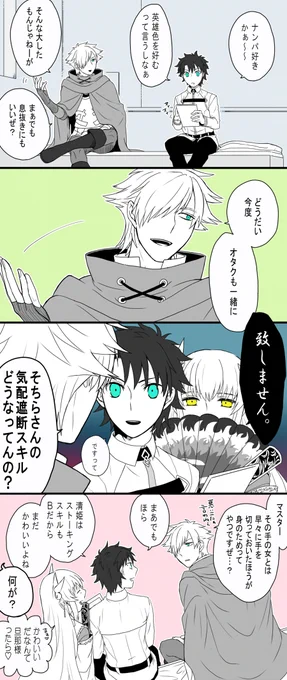 かわいいのはセーフ 