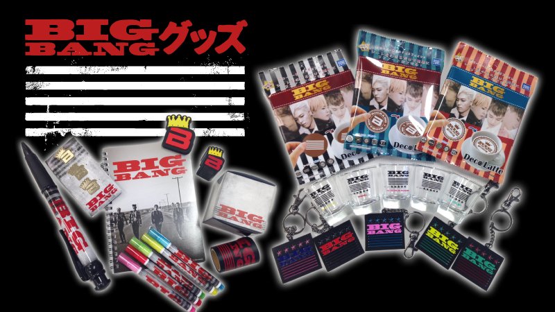 アイドル BIGBANG LAWSON BIGBANG×LAWSONキャンペーン