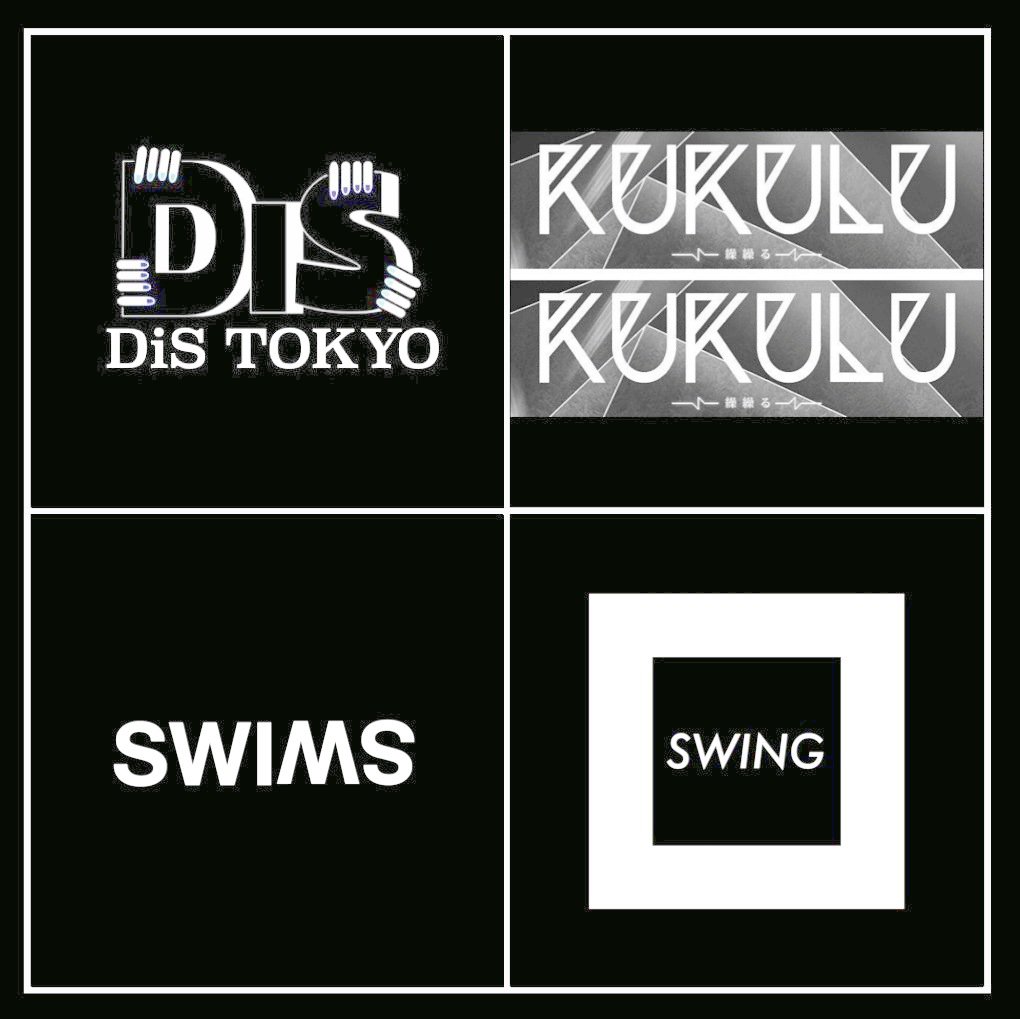 djbashoo's tweet photo. DiS x KUKULU x SWIMS x SWING

12/26(土) @microcosmoscafe
忘年会 feat. DiS, KUKULU, SWIMS &amp; SWING
https://t.co/roPpdQoAeI https://t.co/ePQZNV2W4y