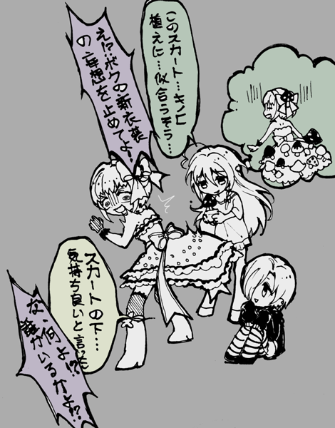 輝子と小梅のSSRはよ! 
