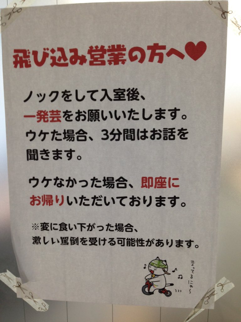 合格したひといるのかな