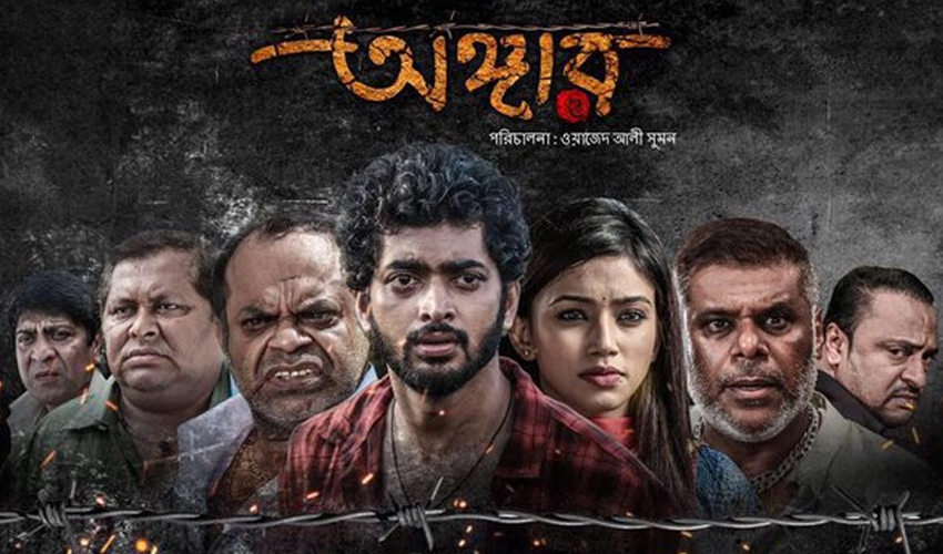 bengali_pycker's tweet photo. https://t.co/XcTASfFSrR #aanger @EskayMovies trailer launch! @cllmeOM all the best :) @AshishVid @KharajMukherjee https://t.co/J6hhANIloy