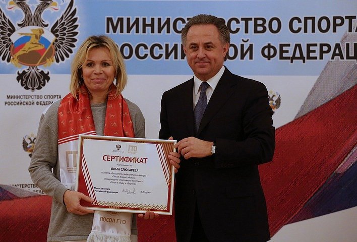 Легендарная тульская спортсменка Ольга #Слюсарева – Посол #ГТО
#Тула #спорт #ПосолГТО #Мутко mk.tula.ru/news/n/55966/
