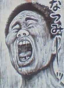 漫画太郎のtwitterイラスト検索結果 古い順