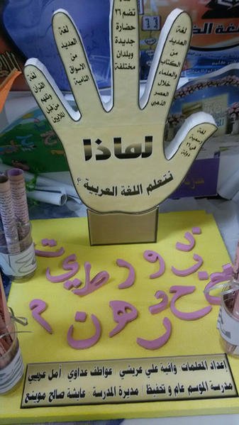 تعليم س * ج tweet media