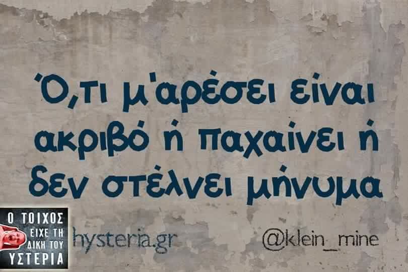 SigalasAntonis's tweet photo. https://t.co/vtRtQPGq7G
