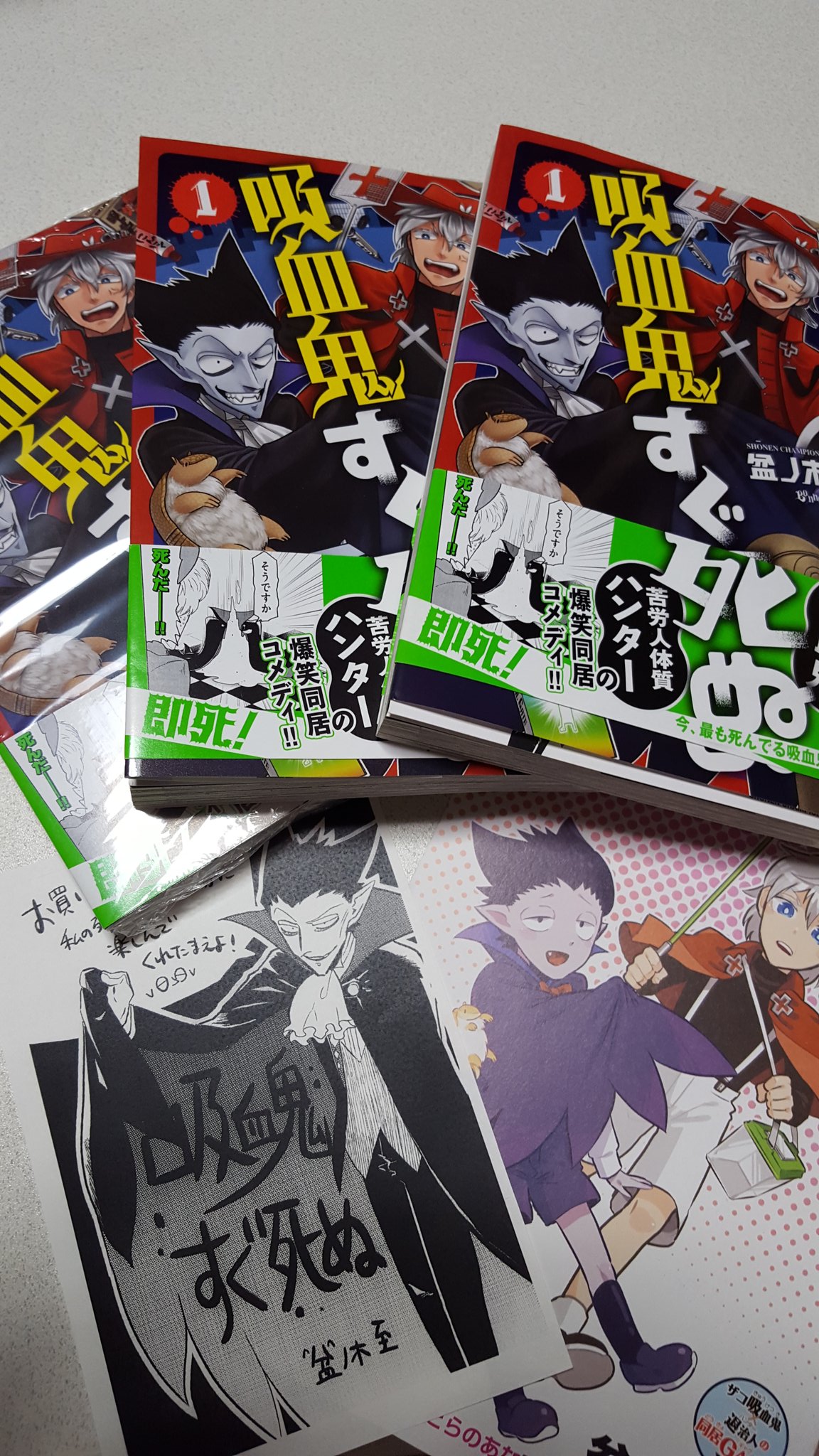 アニメ二期決定 盆ノ木至 19巻1 7発売 ロナルド ありがとよ まつ毛についてまた褒められてなんか その 嬉しいけど恥ずかしい 俺 趣味らしい趣味無くてさ あのバカとゲームやったりもたまにするけど あいつザコのくせにゲームは強くてムカつく