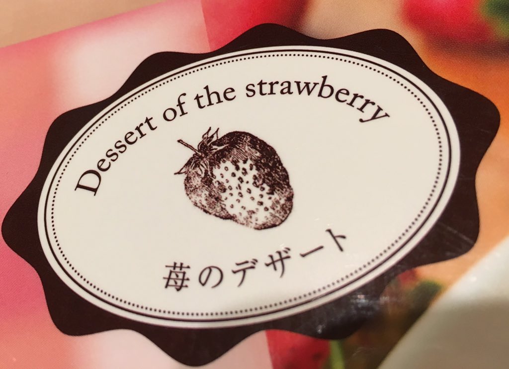 The_Dessert's tweet photo. https://t.co/mdlsnmTUiv