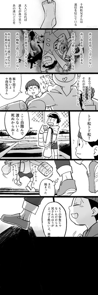 おそ松ふぁぼまとめ 2ページ目 Togetter おそ松ふぁぼまとめ 2ページ目 Togetter