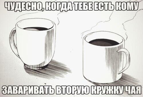 crazy_kutas's tweet photo. Сегодня, 15 декабря, во всем мире отмечают Международный день чая. С праздником, чаеманы! https://t.co/4hyAoDfE3o
