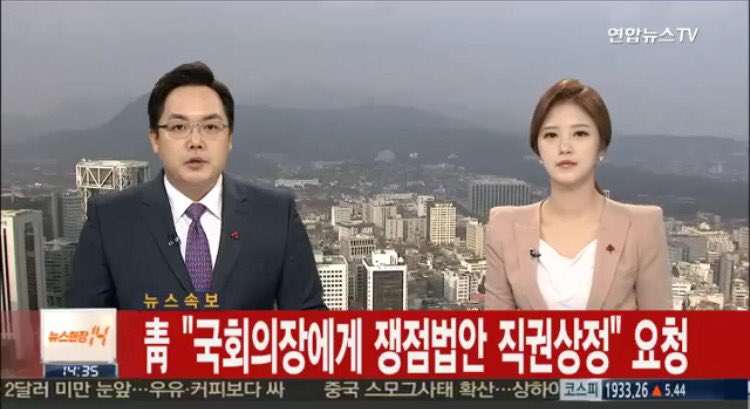 187Centi's tweet image. 대통령이 완전히 미쳤습니다. 노동악법과 재벌특혜법, 영구집권화법을 직권상정하라며 정의화 국회의장에게 직접 압력을 넣었습니다. 삼권분립 무시. 명백한 탄핵 사유입니다. yonhapnews.co.kr/bulletin/2015/…