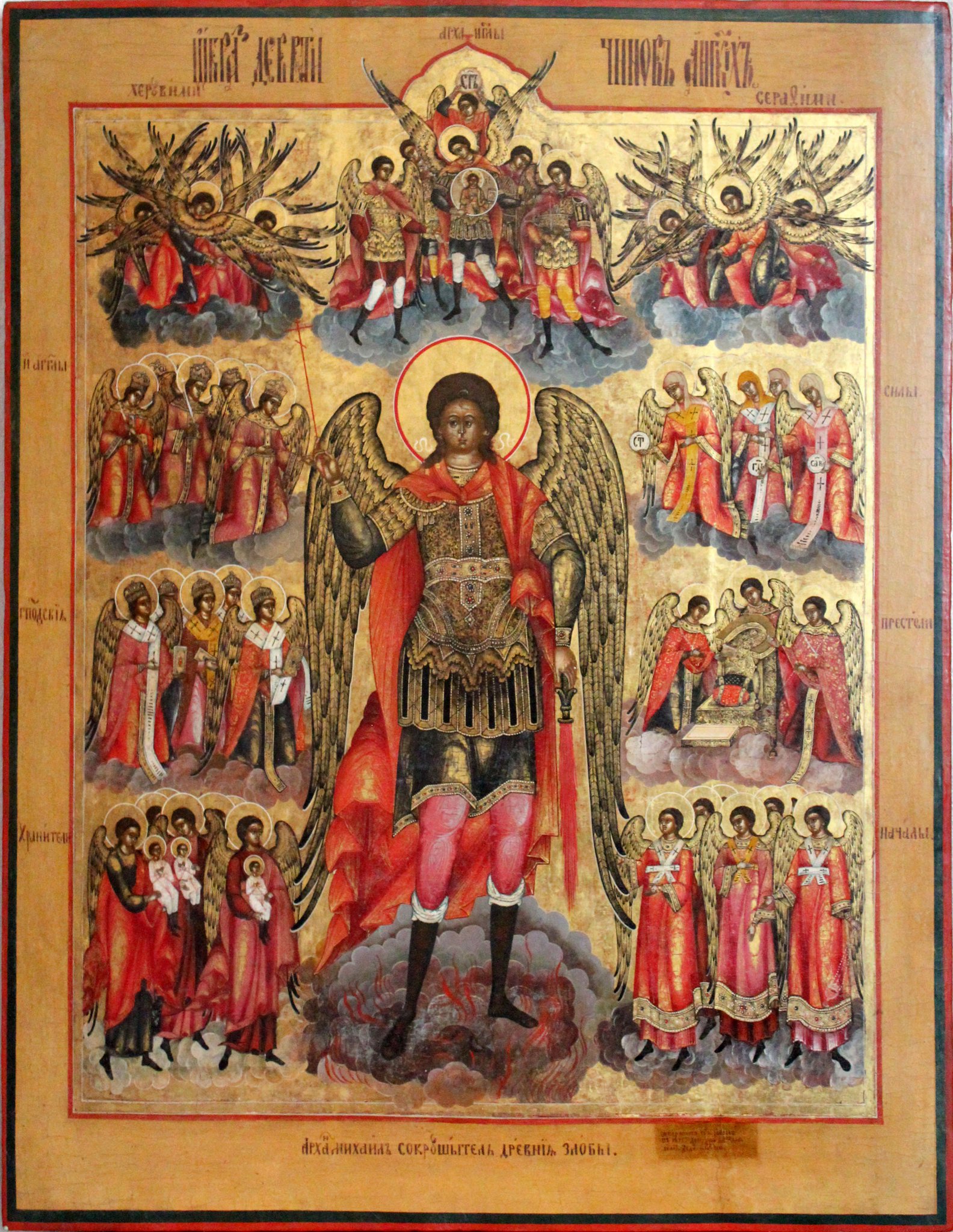 собор архангела михаила