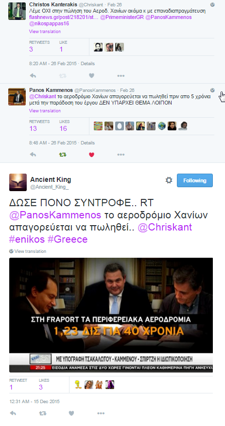 Chriskant's tweet photo. λαοπλάνος,φτηνός πολιτικάντης,απατεώνας αυτός είναι τελικά ο "ψευτοσωτήρας" @PanosKammenos @enikos_gr @hotdoc_mag https://t.co/XhDSd10c4N