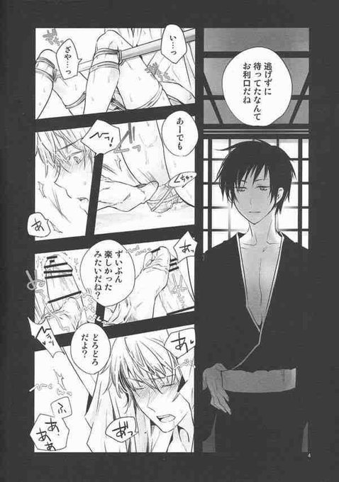 過激bl漫画 画像 集さん の 15年12月 のツイート一覧 2 Whotwi グラフィカルtwitter分析 過激bl漫画 画像 集さん の 15年12月 のツイート一覧 2 Whotwi グラフィカルtwitter分析