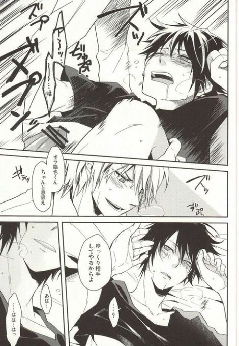 Tweets Recents過激bl漫画 画像 集 1 Whotwi Analyse Graphique Twitter Tweets Recents過激bl漫画 画像 集 1 Whotwi Analyse Graphique Twitter