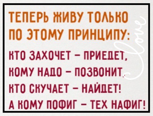 Что как то пофиг. Что как то пофиг