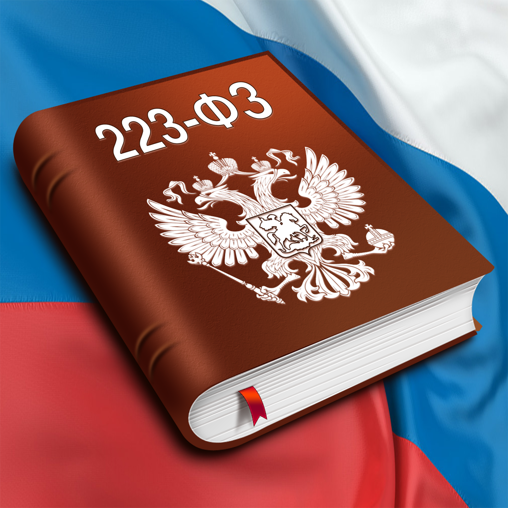 cdotppvo's tweet image. Приглашаем на курс повышения квалификации в соответствии с № 223-ФЗ». vrn-ok.com/292.html