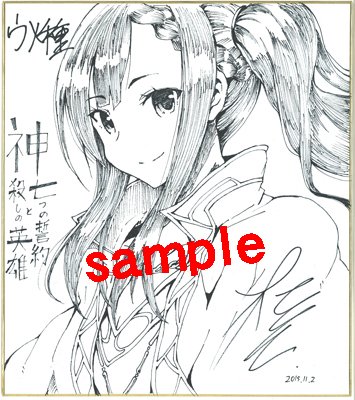 誓約のtwitterイラスト検索結果 古い順 誓約のtwitterイラスト検索結果 古い順