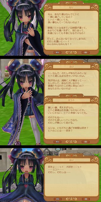 イカ腹のtwitterイラスト検索結果 古い順 イカ腹のtwitterイラスト検索結果 古い順