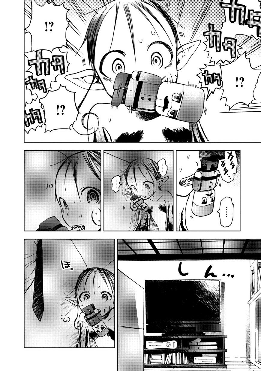 Comic It編集部 No Twitter コミック無料配信中 Oimo先生 I Oimo オゲハ 第10話公開 オゲハ を探すため キジの父親に寄生したイモムシ型の生物 キジが不在の部屋へ侵入し ついにオゲハに接触する T Co Vvhm6tfe5u T Co Ec3r5n5qik Comic It編集部 No Twitter コミック無料配信中 Oimo先生 I Oimo オゲハ 第10話公開 オゲハ を探すため キジの父親に寄生したイモムシ型の生物 キジが不在の部屋へ侵入し ついにオゲハに接触する T Co Vvhm6tfe5u T Co Ec3r5n5qik