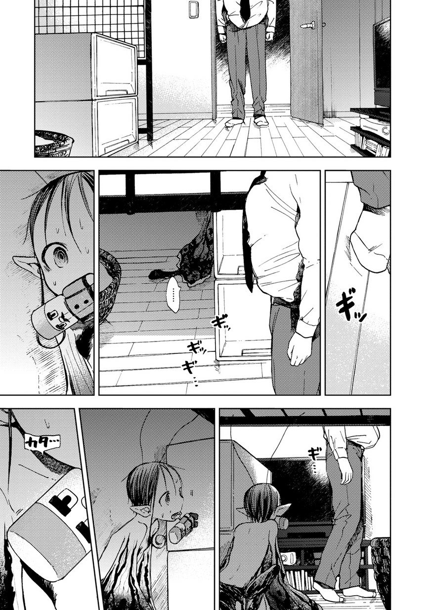 Comic It編集部 No Twitter コミック無料配信中 Oimo先生 I Oimo オゲハ 第10話公開 オゲハ を探すため キジの父親に寄生したイモムシ型の生物 キジが不在の部屋へ侵入し ついにオゲハに接触する T Co Comic It編集部 No Twitter コミック無料配信中 Oimo先生 I Oimo オゲハ 第10話公開 オゲハ を探すため キジの父親に寄生したイモムシ型の生物 キジが不在の部屋へ侵入し ついにオゲハに接触する T Co
