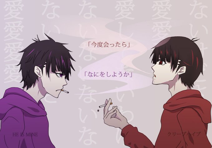 おそ一のtwitterイラスト検索結果 古い順 おそ一のtwitterイラスト検索結果 古い順
