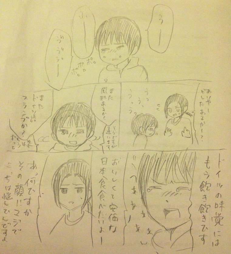ムシャクシャしすぎた。 