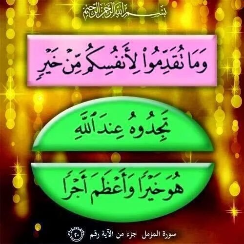fkr122's tweet photo. للطيب درب وللرخـامه متاهـات
 بغيت الطيب أسمع مقالي
أدّ الصـلاه وقم بكـل العـبـادات
وأسجد لوجه الله عزيز الجـلالي https://t.co/FLGxqfB0C6