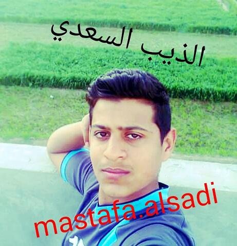 ههههههه اتاكم وسف يقطعكم يايهة اليهود يال سعود. ان هو اسمي مصطف وملقب بين قبائلي بل ذيب سف اقتلكم عن قريب يا السعود