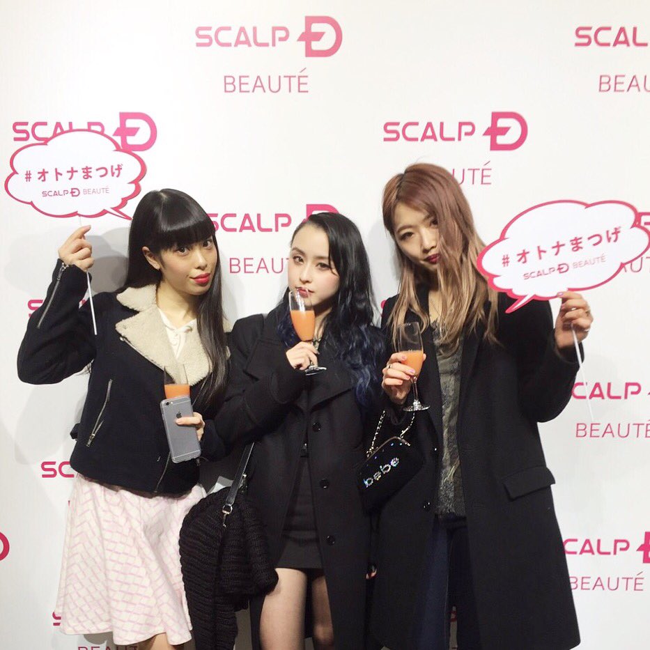 オトナまつげ Twitter Search