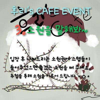 Ohkiku_cafe's tweet photo. 오늘의 이벤트를 공개합니다! https://t.co/UtU1qtzInc