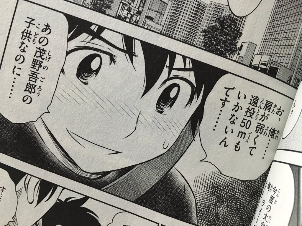 茂野大吾 Bot Bot Twitter 茂野大吾 Bot Bot Twitter