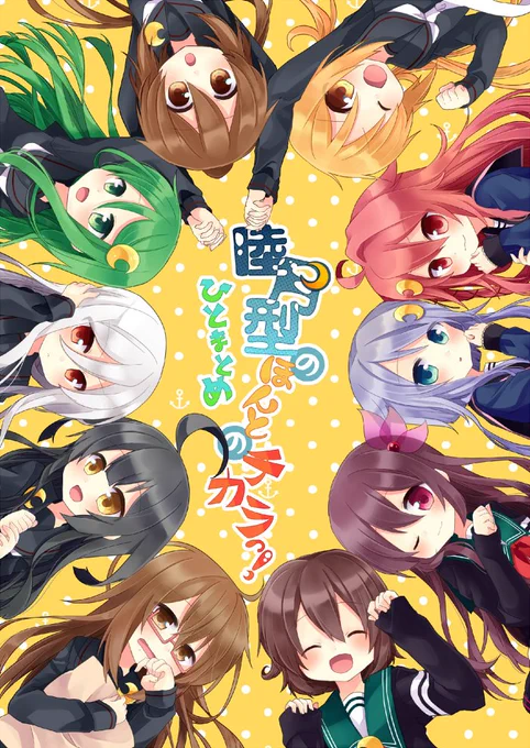 pixivに投稿しました 【C89】新刊サンプル #pixiv  https://t.co/IXDm9CUbmJ 
