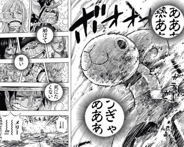 ワールドオブもこう メリー号の表 みんなありがとう もう燃やしてくれ 楽しかったよ メリー号の裏 熱いよぉぉぉぉぉぉぉぉぉぉ ウソップゥゥゥ てめえよくもおれの体 船 を壊しやがってぇぇ ルフィてめえは降りろ T Co Bnhek4o4ut