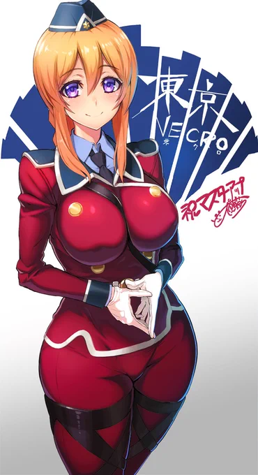 遅ればせながら『凍京NECRO』マスターアップ( *'艸`) 凍京NECRO公式サイト→  