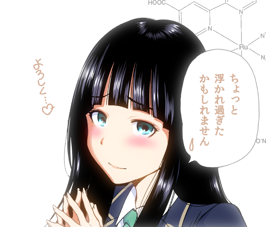 奥森ボウイ重版出来☆俺得修学旅行12巻!!【公式】 (boy_okumori) さんの漫画 67作目 ツイコミ(仮)