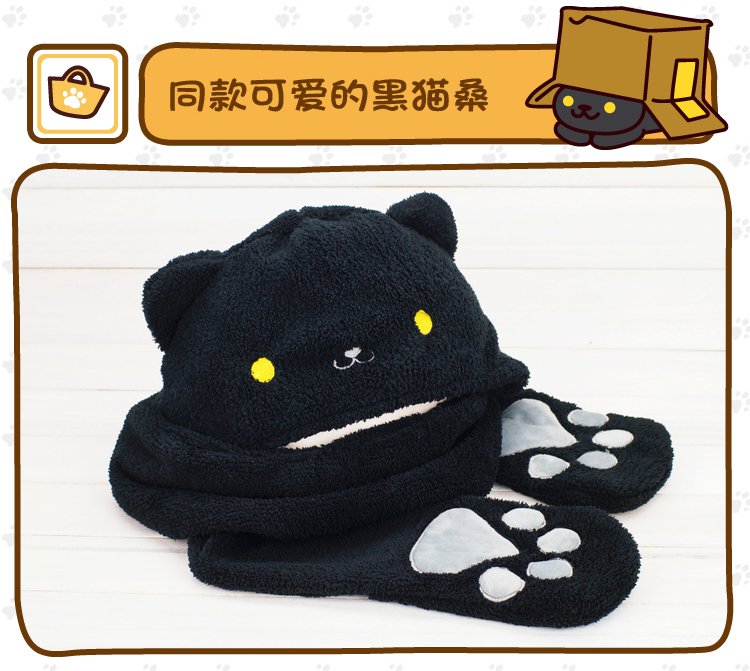 MercuryGirlshop's tweet photo. หมวกกันหนาว+ผ้าพันคอ Neko Atsume มี 2 สีค่ะ ^^
>> https://t.co/uw3TZT7d9q
#NekoAtsume #HowToPerfect #แมว #หมวก https://t.co/u5L4Q8qFzf